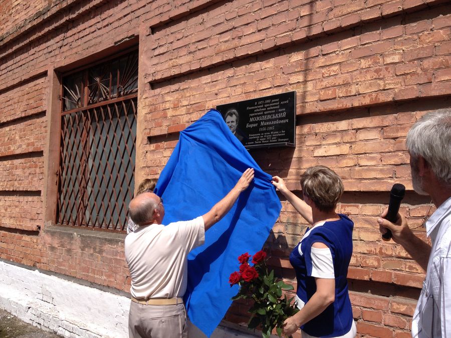 я ж вам лишаю світи. Зображення 4