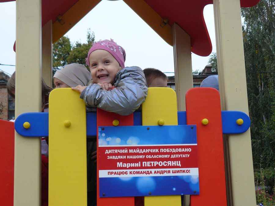 дитячих майданчиків – побільшало. Зображення 4