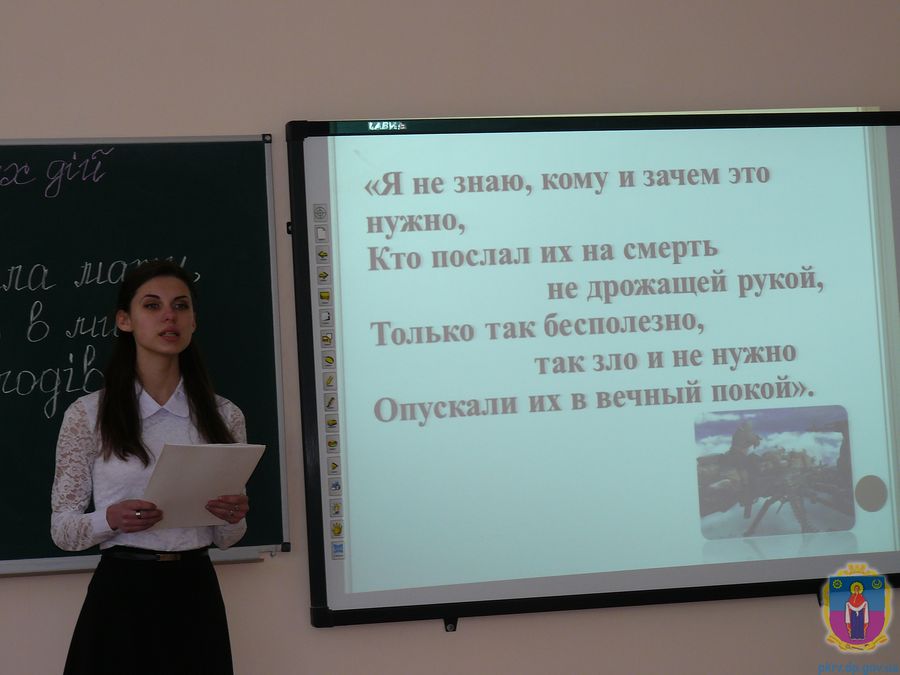 про афганські події – від очевидців. Зображення 2