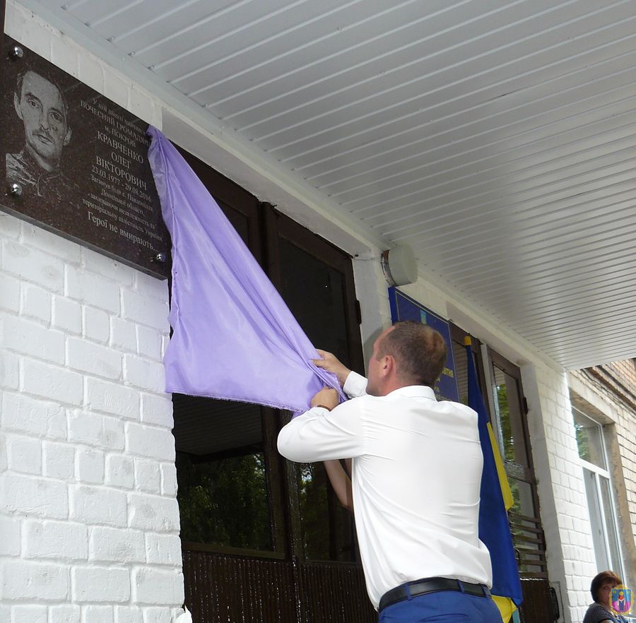 відкрито меморіальні дошки нашим землякам – загиблим воїнам ато. Зображення 5