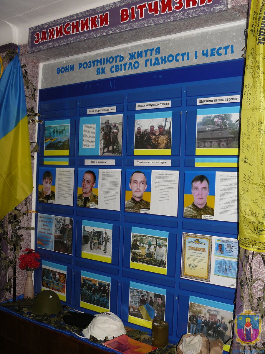 нова експозиція розповість про захисників україни. Зображення 1