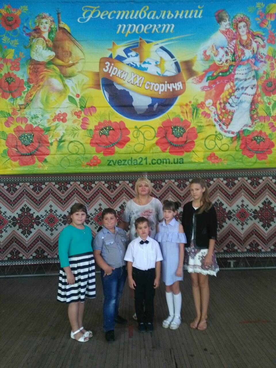 учні школи мистецтв переможці всеукраїнського рівня. Зображення 3