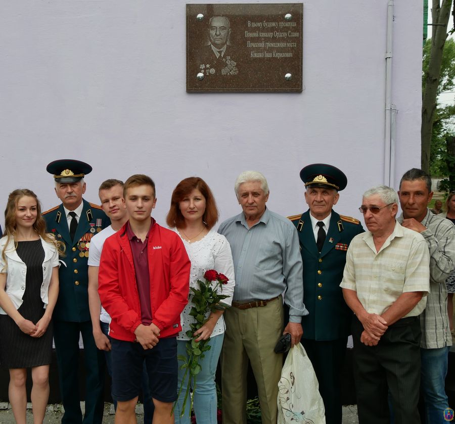 солдатська слава івана кіяшка. Зображення 3