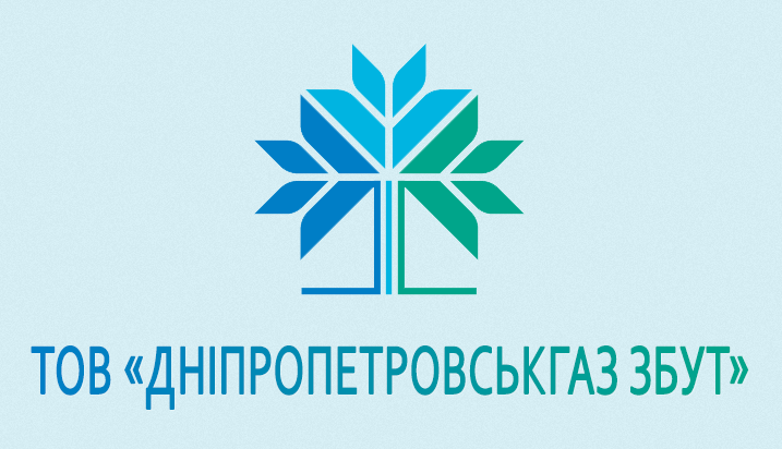 бізнес-клієнти тов «дніпропетровськгаз збут» отримали онлайн-доступ до своїх особових рахунків по газу. Зображення 1