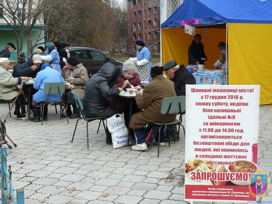 коли добро змінює світ. Зображення 2