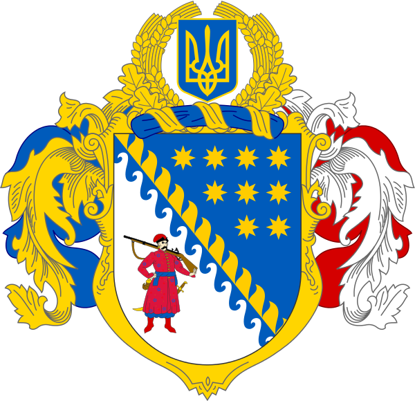 Дніпропетровська обласна державна адміністрація